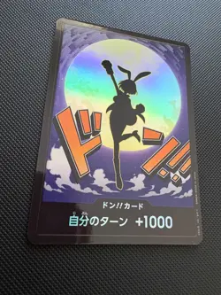 DON !! Card Foil Carrot ONE PIECE Card The Best Vol.2 PRB-02 Japanese - Image 2