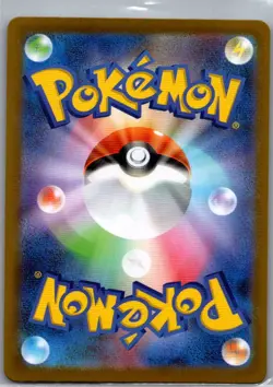 Gumshoos 075/063 Japanese m1L: Mega Brave - Pokemon Card - NM - Image 2