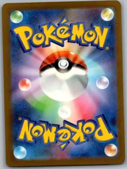 Chatot 081/071 Japanese SV5K: Wild Force - Pokemon Card - NM - Image 2