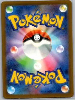 Reuniclus 075/071 Japanese SV5K: Wild Force - Pokemon Card - NM - Image 2