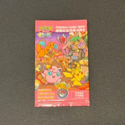 Taipei Pikachu 057 / SVP Chinese Pokemon TCG Promotional Card (Sealed) - Image 1