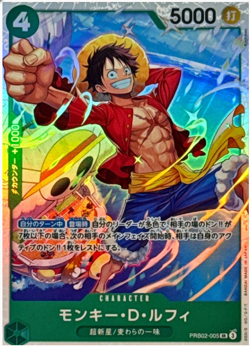 Monkey D. Luffy PRB02-005 SR ONE PIECE Card The Best 2 Japanese NM - Image 1