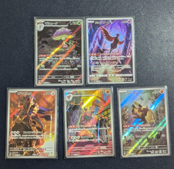 Pokemon AR Art Rare Card Lot of 20 Japanese Played Condition Bundle As-Is - Image 4