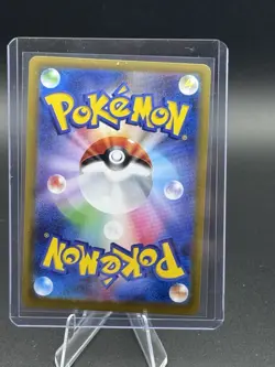 Battle Colosseum SR 108/080 M2 Inferno X - Pokemon Card Japanese MEGA - Image 2