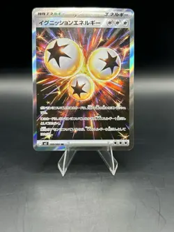 Ignition Energy SR 109/080 M2 Inferno X - Pokemon Card Japanese MEGA - Image 1