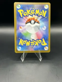 Ignition Energy SR 109/080 M2 Inferno X - Pokemon Card Japanese MEGA - Image 2