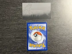 Pokemon Clefairy 094/088 IR - Perfect Order NM - Image 4