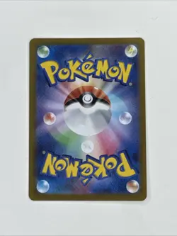 2024 Pokemon JP Terastal Festival Vaporeon ex #31/187 - Image 2