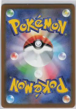 Melmetal VMAX Holo Hyper Rare S10b: Pokemon GO 085/071 NM - Image 2
