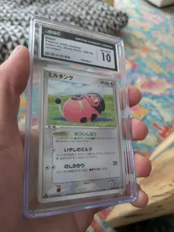 (POP 19) CGC 10 GEM POKEMON JPN MILTANK GOLDEN SKY SILVERY OCEAN 088/106 1ST ED - Image 1