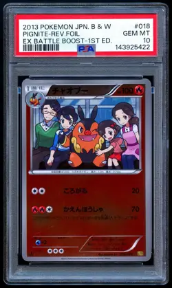 Pokemon 2013 Japanese PSA 10 Pignite Reverse EX Battle Boost 018/093 1st Ed - Image 1