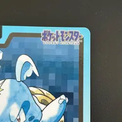 Wartortle No.008 Carddass Pokemon Japanese Vintage Item NM Trading Card - Image 4