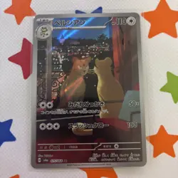 Pokemon TCG Persian Art Rare 75/64 SV6a Night Wanderer 2024 Japanese Holo NM - Image 1