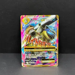 Pokemon TCG M Blastoise EX 102/108 Evolutions Ultra Rare Full Art Holo MP/HP - Image 1
