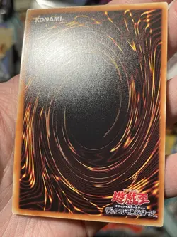 YU-GI-OH JAPANESE SUPER RARE MP01-JP025 Contract with the Dark Master JAPanese - Image 2