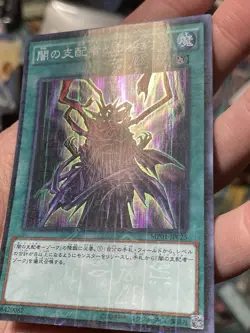 YU-GI-OH JAPANESE SUPER RARE MP01-JP025 Contract with the Dark Master JAPanese - Image 3