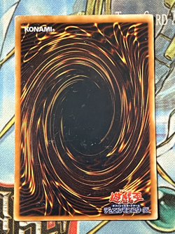 EE2-JP091 - Yugioh - Japanese - Ryu Kokki - Super LP-DMG - Image 2