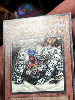 EE2-JP091 - Yugioh - Japanese - Ryu Kokki - Super LP-DMG - Image 3