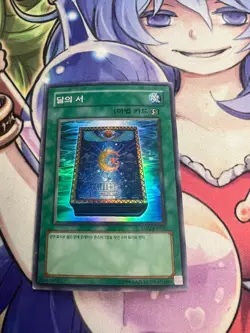 BOOK OF MOON SUPER RARE KOREAN ESP2-KR035 MODERATE PLAY YUGIOH - Image 1
