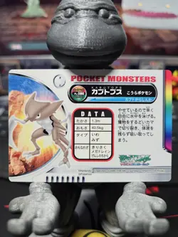 Kabutops Zukan Pokemon Advanced Generation Card Japanese - Image 2