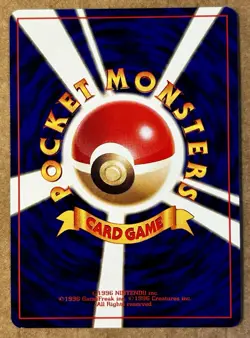 Pokemon TCG Steelix Gold, Silver, to a New World... Holo (Japanese) + Swirl - Image 3