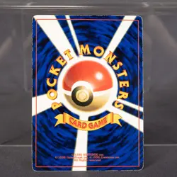 [MP] ImakuniU CoroCoro Old Back Promo Pokemon Card Japanese - Image 5