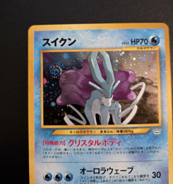 Suicune No. 245 Swirl Holo Rare - Neo Legends Awakened Pokemon Japanese 2000 NM - Image 1