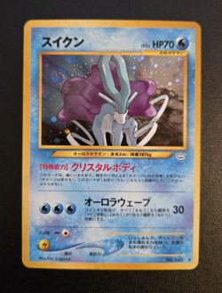 Suicune No. 245 Swirl Holo Rare - Neo Legends Awakened Pokemon Japanese 2000 NM - Image 2