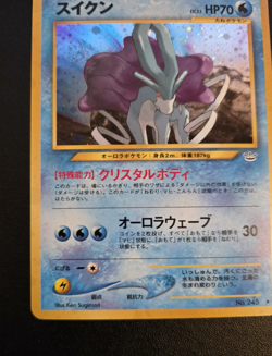 Suicune No. 245 Swirl Holo Rare - Neo Legends Awakened Pokemon Japanese 2000 NM - Image 4