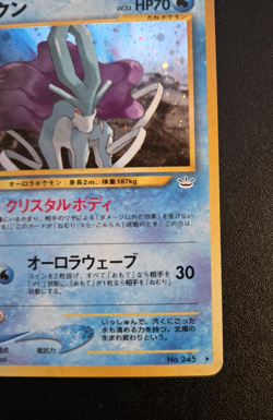 Suicune No. 245 Swirl Holo Rare - Neo Legends Awakened Pokemon Japanese 2000 NM - Image 5