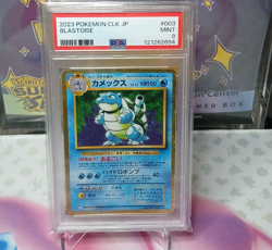 Pokemon TCG - PSA 9 Blastoise Holo 003/032 Classic Collection CLK 2023 Japanese - Image 1