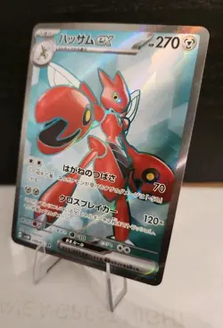 Pokemon TCG Scizor EX SR 089/071 Sv5M Cyber Judge Japanese Near Mint - Image 1