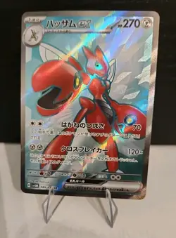Pokemon TCG Scizor EX SR 089/071 Sv5M Cyber Judge Japanese Near Mint - Image 2