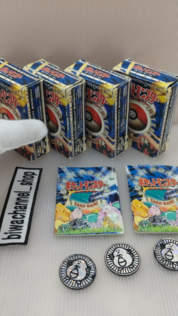 Pokemon Card Japanese Base Set Starter Deck 1996 Used "104-01 0061" Empty Box 4935228961016 - Image 2