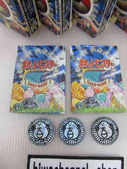 Pokemon Card Japanese Base Set Starter Deck 1996 Used "104-01 0061" Empty Box 4935228961016 - Image 4