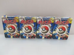 Pokemon Card Japanese Base Set Starter Deck 1996 Used "104-01 0061" Empty Box 4935228961016 - Image 5