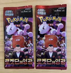 2 Pokemon Card Glory of Team Rocket SV10 NEW Korean Booster Packs - Image 1