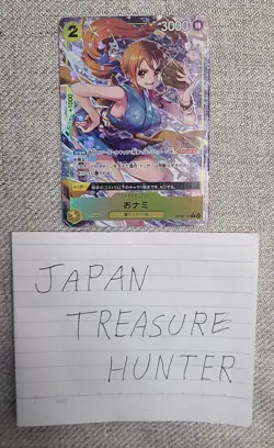 O-Nami OP06-101 R Parallel Wings of Captain - ONE PIECE Card Game Japanese- EX - Image 2