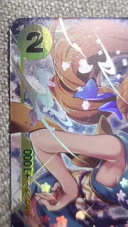 O-Nami OP06-101 R Parallel Wings of Captain - ONE PIECE Card Game Japanese- EX - Image 4