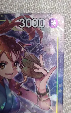 O-Nami OP06-101 R Parallel Wings of Captain - ONE PIECE Card Game Japanese- EX - Image 5