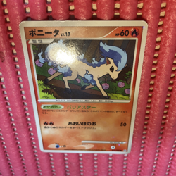 Ponyta Shiny Holo 019/090 Arceus Pokemon Card Japanese c415 - Image 1