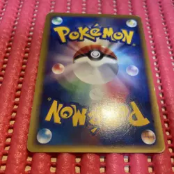 Ponyta Shiny Holo 019/090 Arceus Pokemon Card Japanese c415 - Image 2