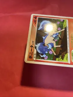 Ponyta Shiny Holo 019/090 Arceus Pokemon Card Japanese c415 - Image 4