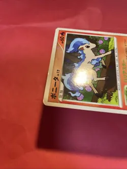 Ponyta Shiny Holo 019/090 Arceus Pokemon Card Japanese c415 - Image 5
