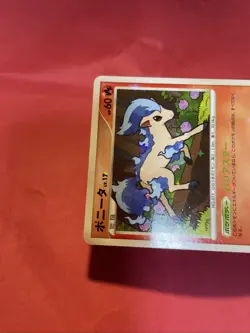 Ponyta Shiny Pt4 Arceus 2009 019/090 pokemon card japanese k371 - Image 3