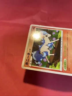 Ponyta Shiny Pt4 Arceus 2009 019/090 pokemon card japanese k371 - Image 4