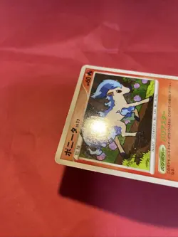 Ponyta Shiny Pt4 Arceus 2009 019/090 pokemon card japanese k371 - Image 5