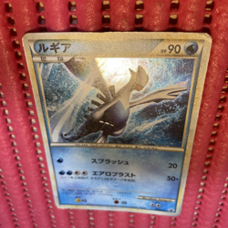 Lugia 047/L-P 2010 World Championship Promo 2010 Holo Japanese Pokemon Card k447 - Image 1