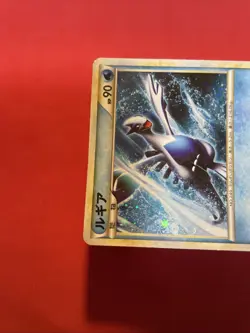 Lugia 047/L-P 2010 World Championship Promo 2010 Holo Japanese Pokemon Card k447 - Image 3