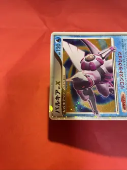 Palkia LV.X 105/DP-P Promo 2008 TCG Nintendo Rare pokemon card japanese k360 - Image 3